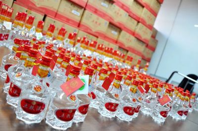 假期歡聚，美酒相伴——酒類零售指南