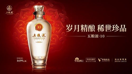 酒類新零售頭部效應凸顯，華致酒行逆勢增長率先破局